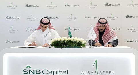 "مجموعة الشقري الاستثمارية" و"الأهلي المالية" تطلقان صندوق الأهلي البساتين العقاري بقيمة 1 مليار ريال