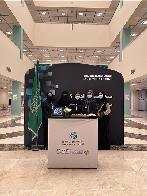 "إعلام جامعة الملك سعود" يشارك في المنتدى السعودي الثالث للإعلام ومعرض "فومكس"