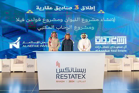 "آل سعيدان للعقارات" تعتزم إنجاز أكثر من 40 مشروعًا عقاريًّا بقيمة تتجاوز 6 مليارات ريال