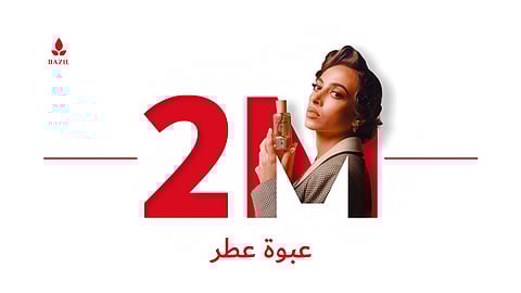 "بازل.. علامة فارقة في عالم العطور وإسهامات خيرية لا تتوقف
