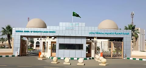 استحقاق مدعوم من "ناسا".. 220 وسام في برنامج "جلوب" البيئي لـ"تعليم جازان"