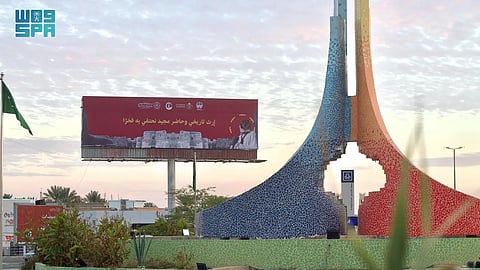 بالصور.. الجوف وبلدياتها تكمل الاستعدادات للاحتفال بيوم التأسيس