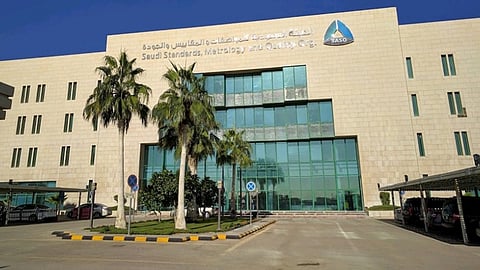 "300 ألف منتج حاصل على "العلامة".. "المواصفات السعودية" تطلق حملة "اشتر الجودة"