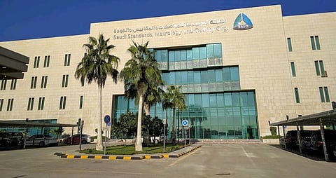 "المواصفات" توضح خطوات التسجيل بـ "سابر" لإصدار شهادة إرسالية للمركبات المستعملة