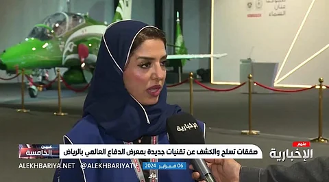 نوف العريفي