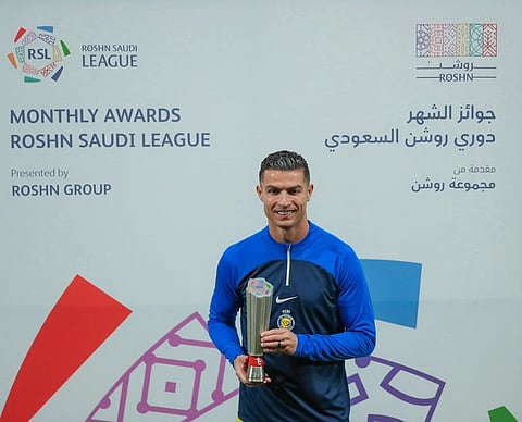 كريستيانو رونالدو