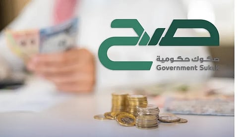 اليوم.. بدء الاشتراك في إصدار شهر أكتوبر لمنتج "صح".. وتحديد العائد بـ 4.92%