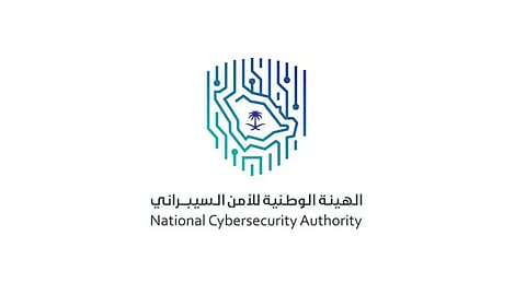 باستعراض ركائزها في "الدفاع والتمكين والتنمية".. "الأمن السيبراني" تختتم مشاركتها في معرض الدفاع العالمي