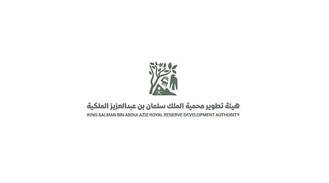 ضبط 18 مركبة و56 مخالفًا داخل محمية حرة الحرة