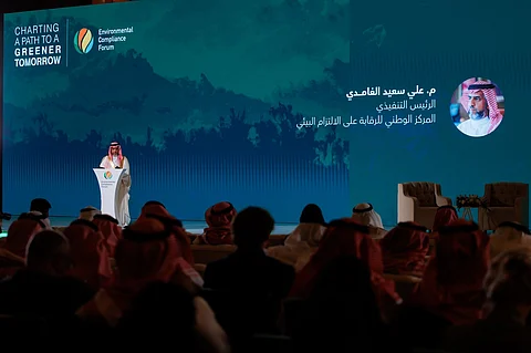 "منتدى الالتزام البيئي" يختتم أعماله ويدعو إلى ضرورة تعزيز المسؤولية الاجتماعية تجاه حماية البيئة