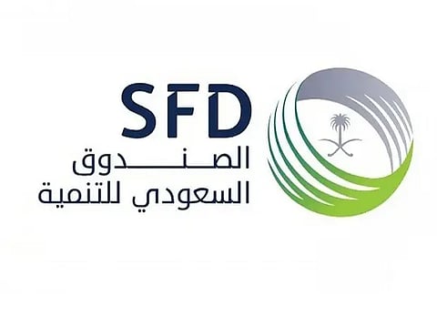 الصندوق السعودي للتنمية يسلم 270 وحدة سكنية في تونس