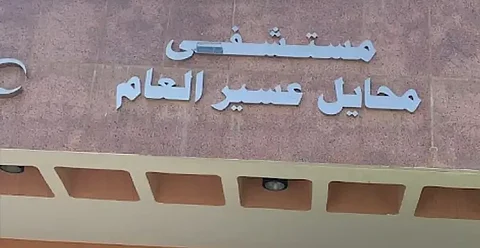 العثور على مقيم متوفّى في منزل مهجور بـ"محايل عسير"