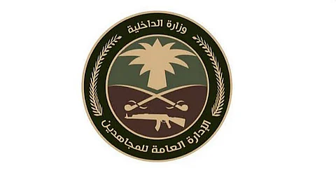 دوريات المجاهدين بجدة تضبط مواطنين اثنين لترويجهما أقراصاً خاضعة لتنظيم التداول الطبي