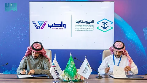 على هامش معرض الدفاع العالمي.. توقيع مذكرة تعاون بين "الجيومكانية" و"واكب"
