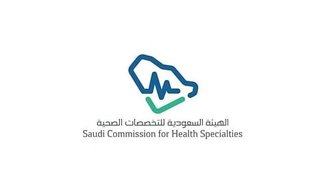 "التخصصات الصحية" تعلن بدء التقديم على برنامج "مسؤول إدارة الكوارث"
