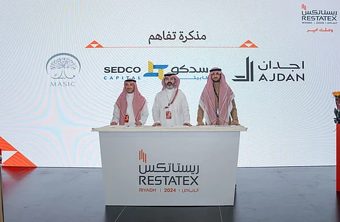 بقيمة تتجاوز المليار ريال.. شركة اجدان للتطوير العقاري وشركة ماسك للاستثمار وشركة سدكو كابيتال تؤسس لصندوق استثماري عقاري لتطوير "جراند سكوير" في جدة