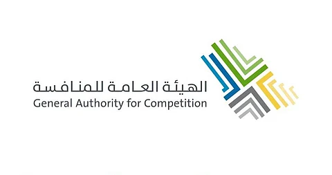 مجلس إدارة الهيئة العامة للمنافسة يوافق على تحريك الدعاوى الجزائية ضد منشأتين لاتفاقهما على تحديد الأسعار