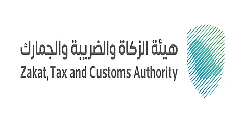 "الزكاة" تدعو المنشآت إلى تقديم إقرارات ضريبة القيمة المضافة عن فبراير الماضي