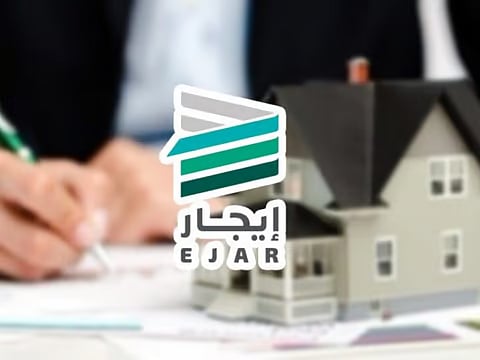 كم تبلغ رسوم خدمة توثيق وإنشاء العقد في "إيجار"؟ المنصة توضح