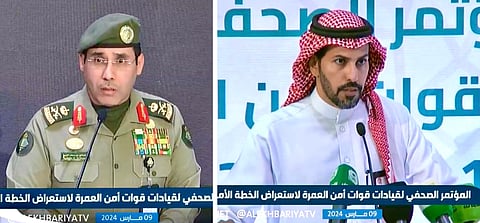 "المربع" لـ"سبق": بهوية أبشر.. يمكن لزائر العمرة التجول داخل مدن المملكة