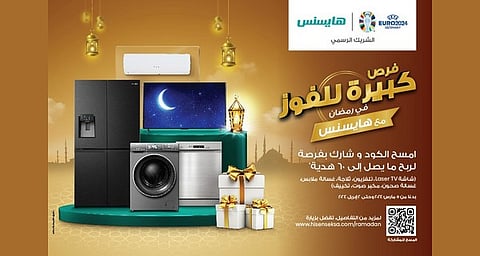"هايسنس" تفتتح فصلاً جديداً من التميز بعروض رمضانية فريدة في المملكة العربية السعودية