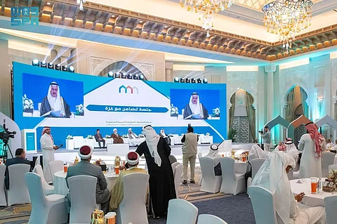"التضامن مع غزة".. جلسة ضمن فعاليات "المؤتمر الدولي للمذاهب الإسلامية" بمكة