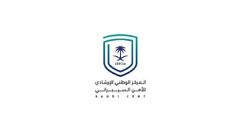 تحديثات ضرورية.. "الأمن السيبراني" يحذّر: ثغرات أمنية في منتجات Zoom