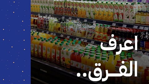 وفقًا لـ "الغذاء والدواء".. اعرف الفرق بين "عصير ونكتار ومشروب" الفاكهة