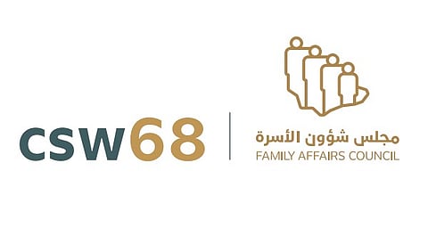 "شؤون الأسرة" يرأس وفد المملكة في الدورة الـ 68 للجنة الأمم المتحدة المعنية بالمرأة
