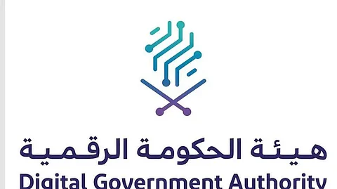 "الحكومة الرقمية" تطلق قياس التحول الرقمي 2024
