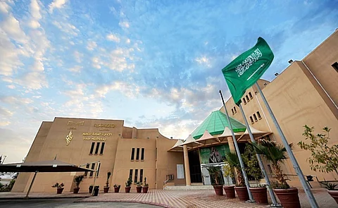 الإدارة العامة للتعليم بمحافظة جدة