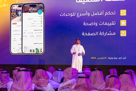 "جاذر إن" تحتفل بمليون ليلة في حفل "ألف ألف ليلة وليلة"