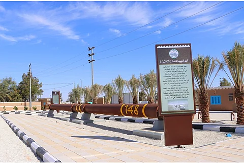 مجسم أنابيب التابلاين