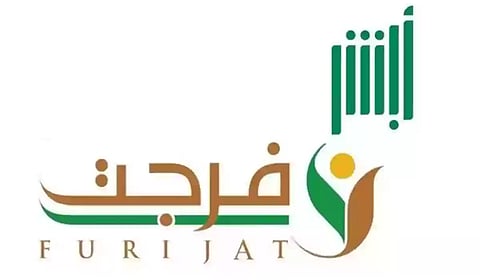 للعام الـ 6.. "فرجت" تواصل مساعدة المحكومين في قضايا مالية غير جنائية