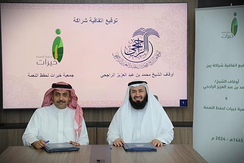 "خيرات" تُوَقع اتفاقية شراكة مع أوقاف الشيخ محمد الراجحي