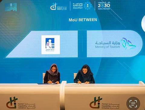 تمهيدًا لشراكات استراتيجية.. وزارة السياحة توقّع مذكرة تعاون مع جامعة الفيصل