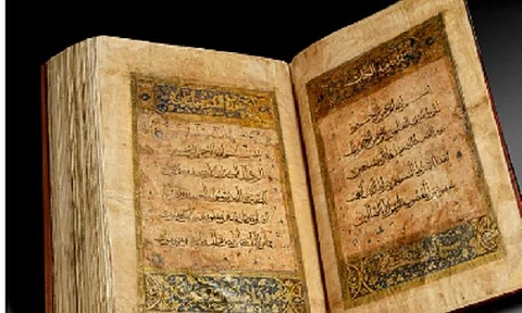القرآن الكريم