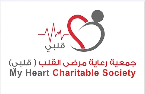 "قلبي" تدشّن عربتها المتنقلة لفحص مرضى القلب ورعايتهم في المناطق الطرفية بالرياض