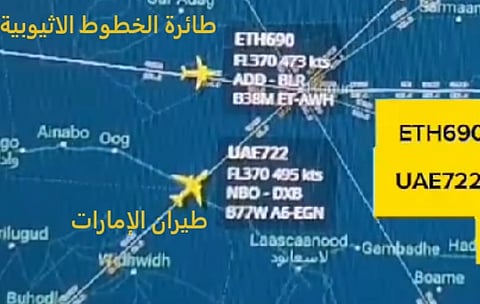 طيران الإمارات تنفي تعرضها للحادث.. شاهد ما حدث بين طائرة الإمارات والخطوط الإثيوبية على ارتفاع 37 ألف قدم