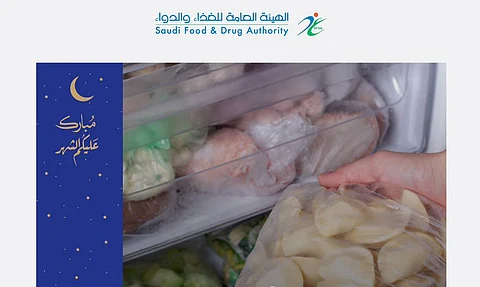 "الغذاء والدواء": كل منتج غذائي له حالة ومدة حفظ مختلفة.. وتتغير بعد الفتح أو الطبخ