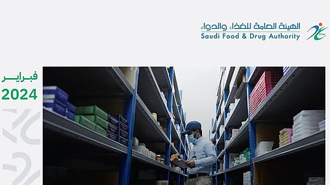 "الغذاء والدواء": رصد 10 منشآت لم تلتزم بتوفير الأدوية خلال شهر فبراير