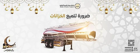 بأعلى مستويات الجودة.. "مصادر الجزيرة" تتفوق في تجارة وصيانة خزانات الألومنيوم