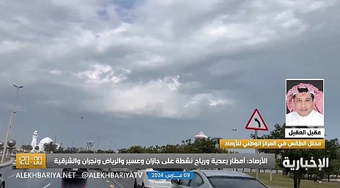 "الأرصاد": طقس رمضان سيكون ربيعيًّا وهذه توقُّعات الأمطار بمكة والمدينة