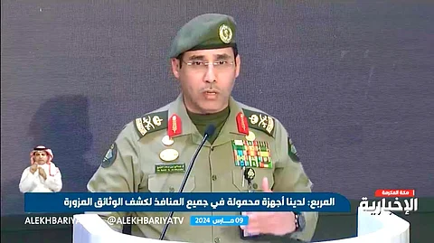 نائب مدير الجوازات اللواء الدكتور صالح المربع