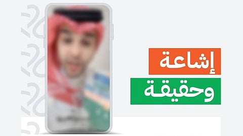 الغذاء والدواء حول مقطع دقيق إنقاص الوزن ومعالجة الإمساك ومشاكل القولون: غير صحيح