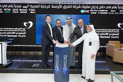 السعودي الألماني الصحية" تتم بنجاح طرح صكوك بالسوق العام بقيمة مليار ريال
