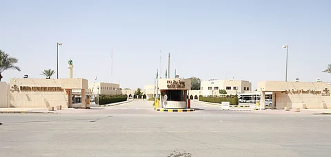 مجمع إرادة والصحة النفسية بالرياض