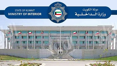 الكويت.. منع نشر أي إعلانات بمنصات التواصل تخص تجمعات أو مسيرات غير مرخصة