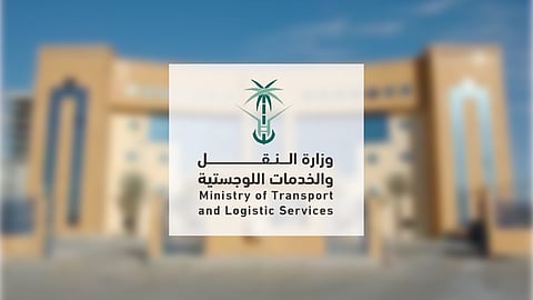 "النقل" تطلق جائزة "النقل في الحج" لتعزيز التنافسية في تيسير تنقل الحجيج