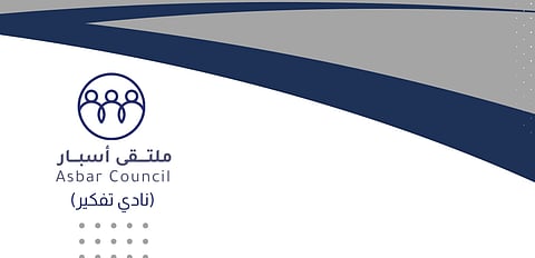 تقرير "ملتقى أسبار" يشدد على أهمية التشخيص المبكر للوقاية من الاضطرابات النفسية